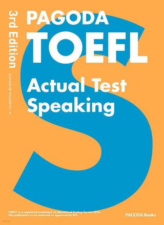 PAGODA TOEFL Actual Test Speaking